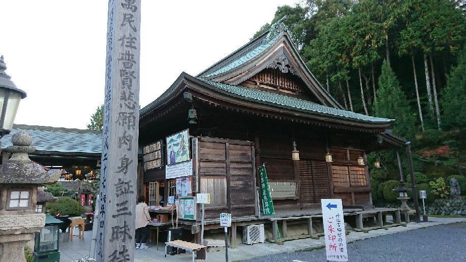 Jison-in Temple景点图片