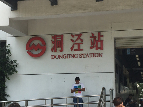 松江天马山-上海市必去景点