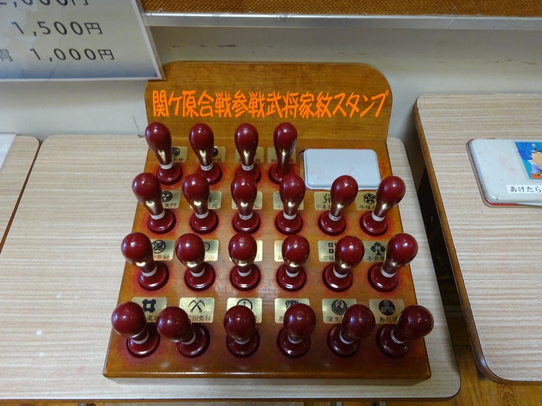 Sasaoyama Exchange Center-关原町必去景点