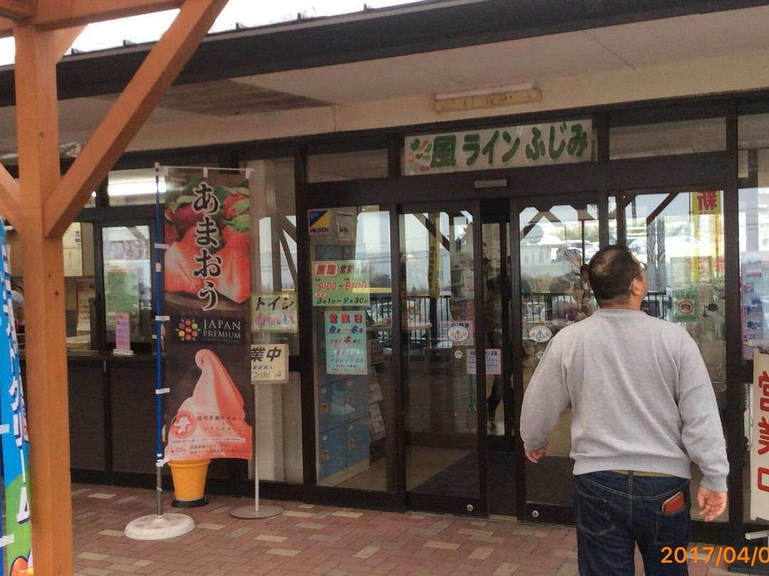 Michi-no-Eki Fujimi-前桥县必去景点