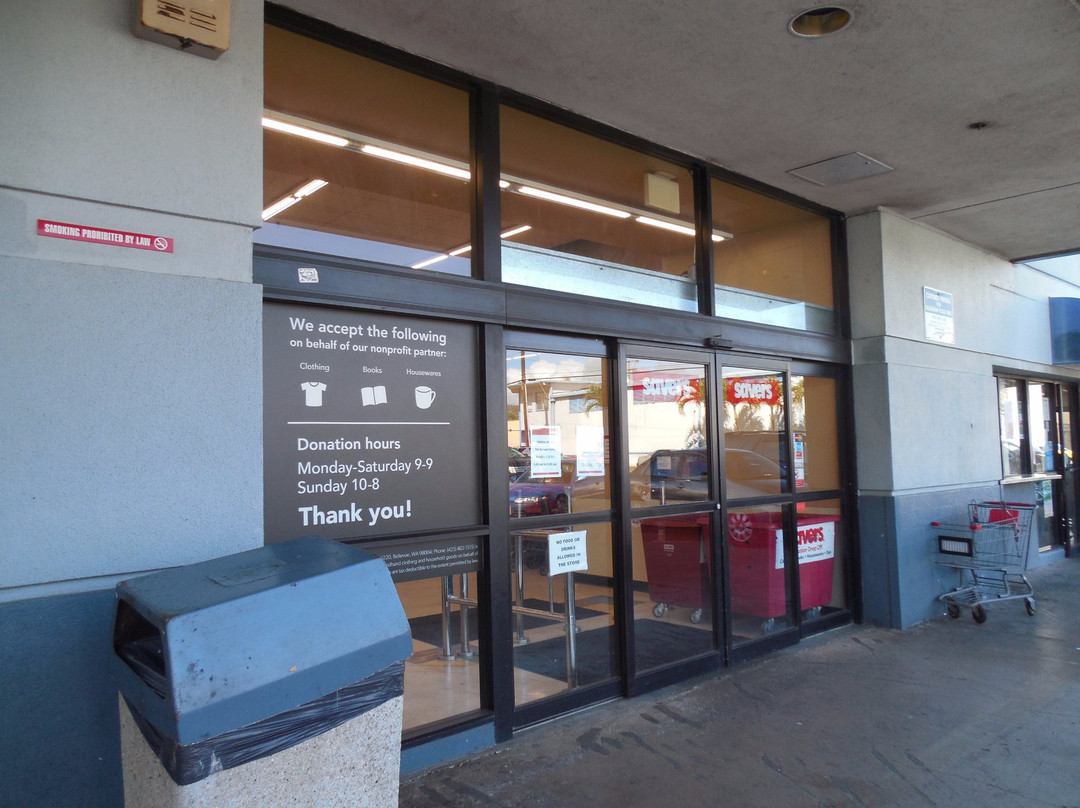 Savers-维帕胡必去景点