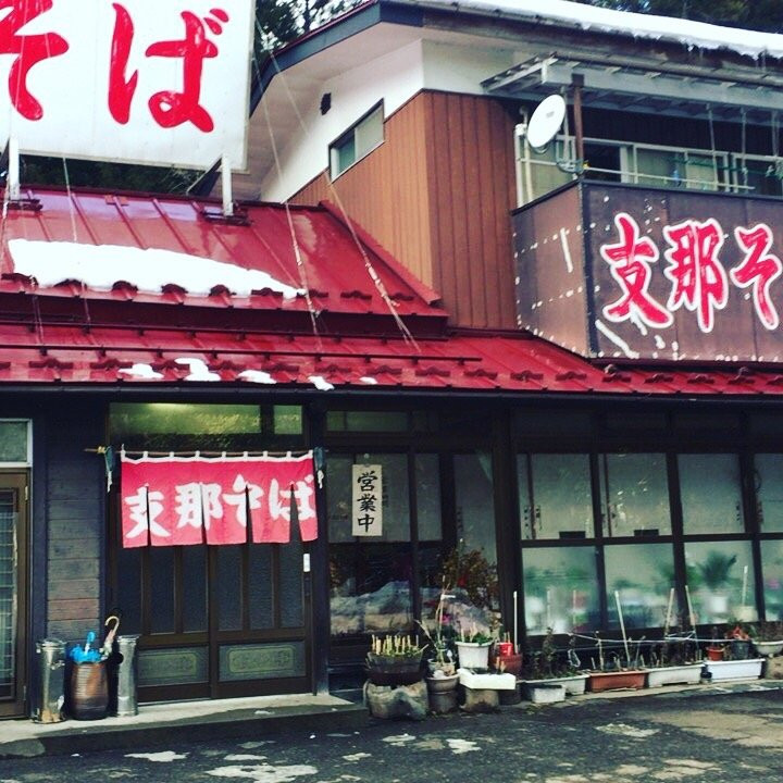 川崎町旅游攻略图片