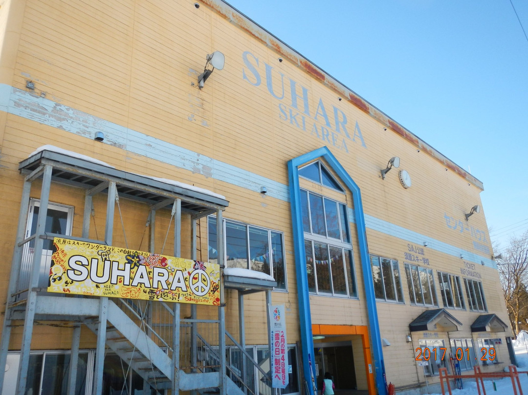 Suhara Ski Area景点图片