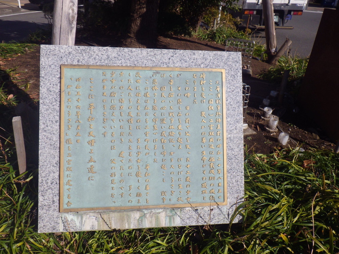 Statue of Garasu no Usagi景点图片