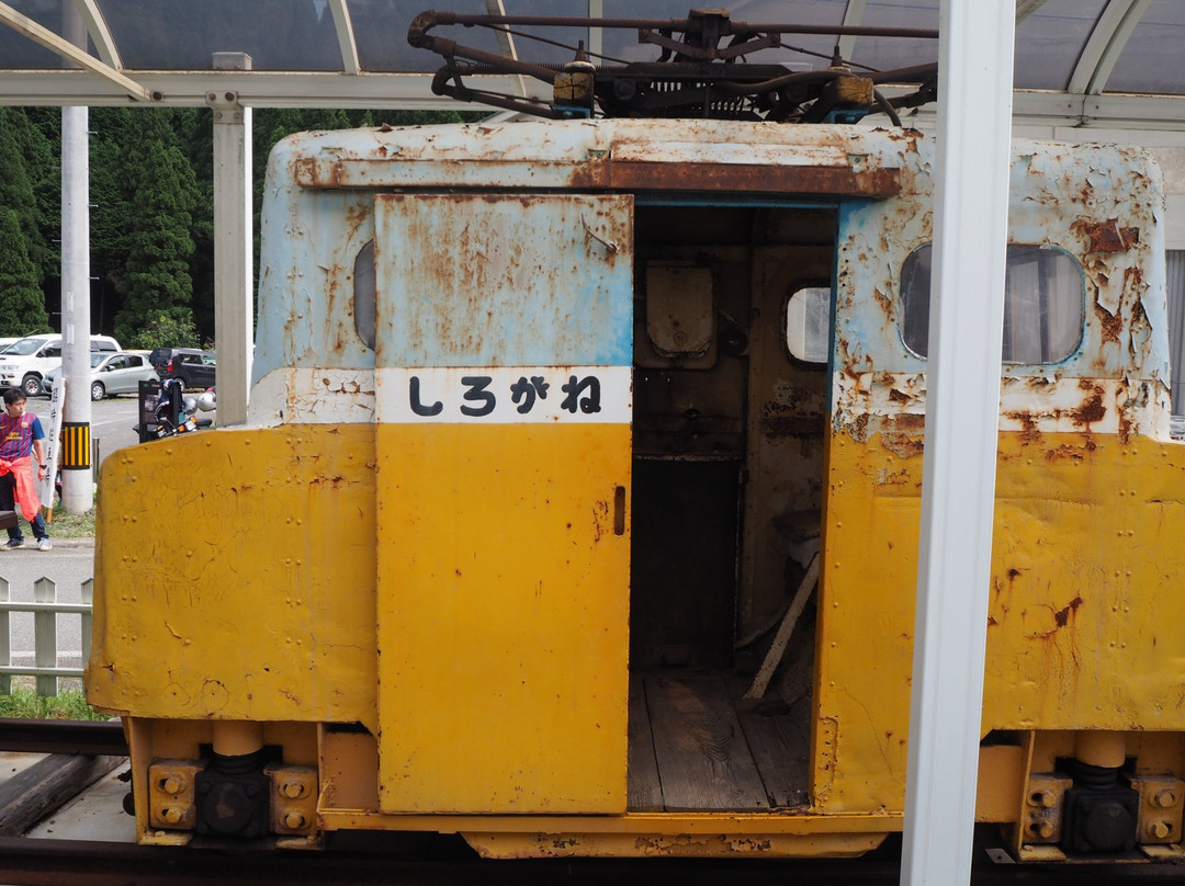 Akenobe Mine-养父市必去景点