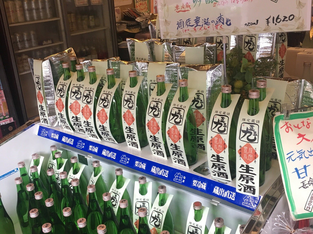 Kuramoto Chokubaiten Chomeisen-成田市必去景点