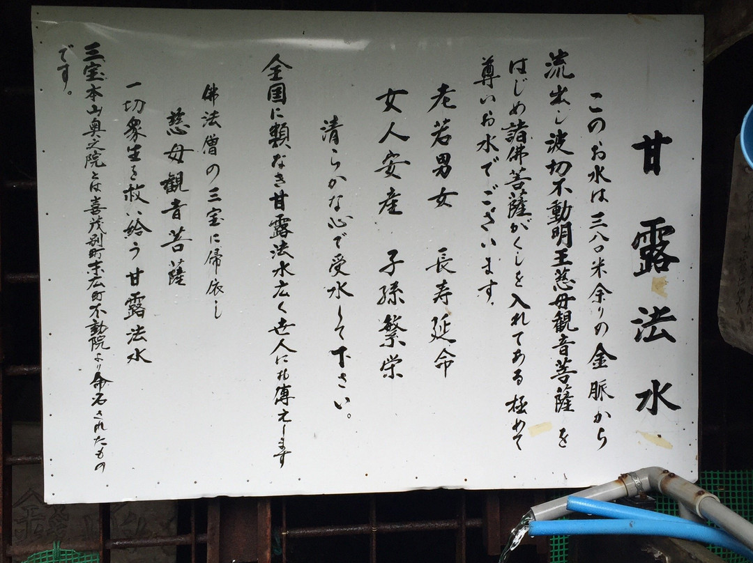 Sangaitaki Park-伊达市必去景点