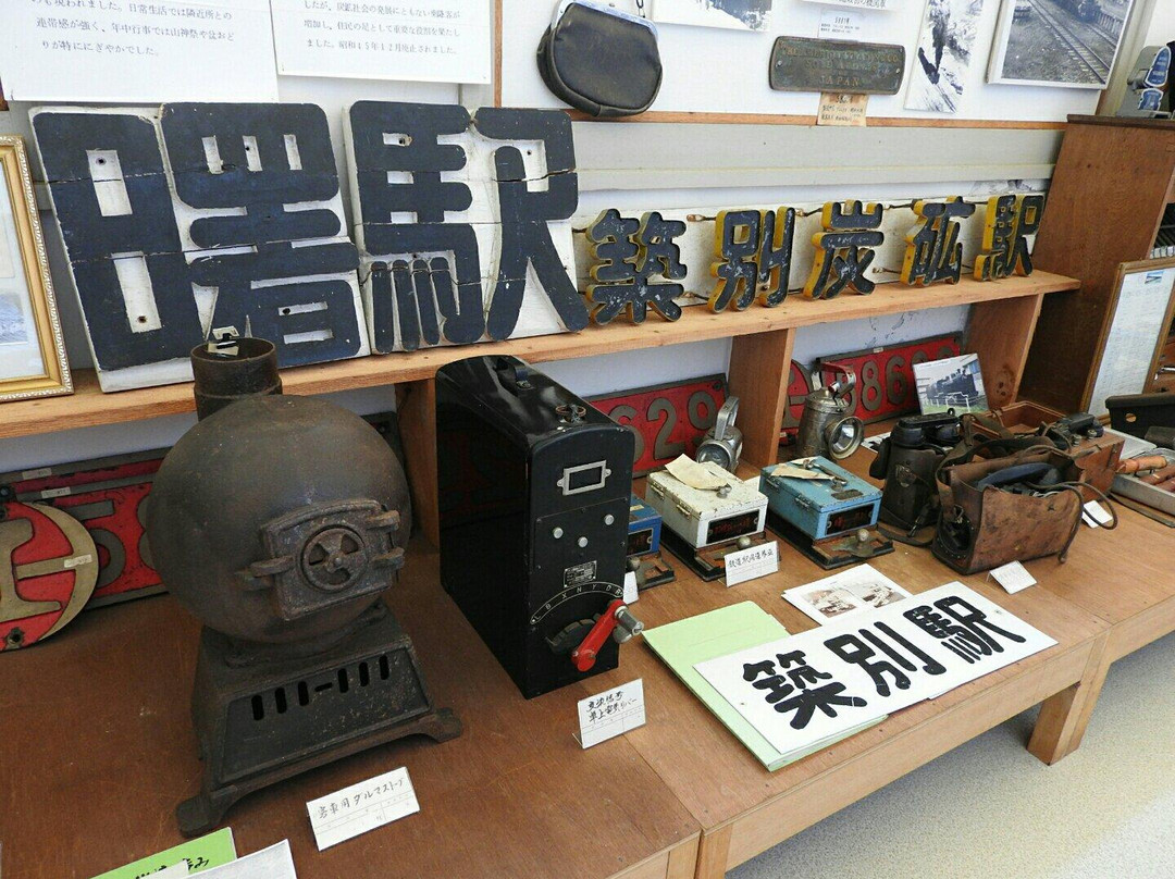 Haboro Folk Museum-羽幌町必去景点