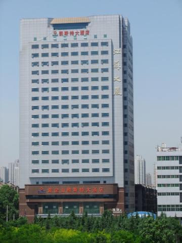 西安紫金山凯思特大酒店-浴室