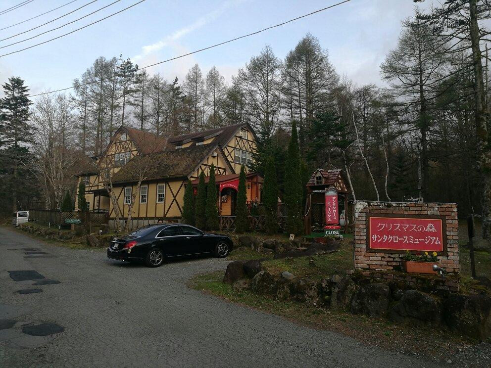 Christmas Woods Santa Clause Museum景点图片
