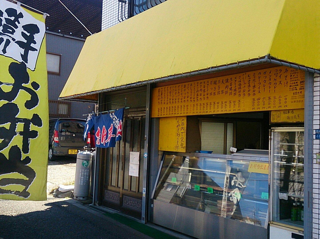 タバタ