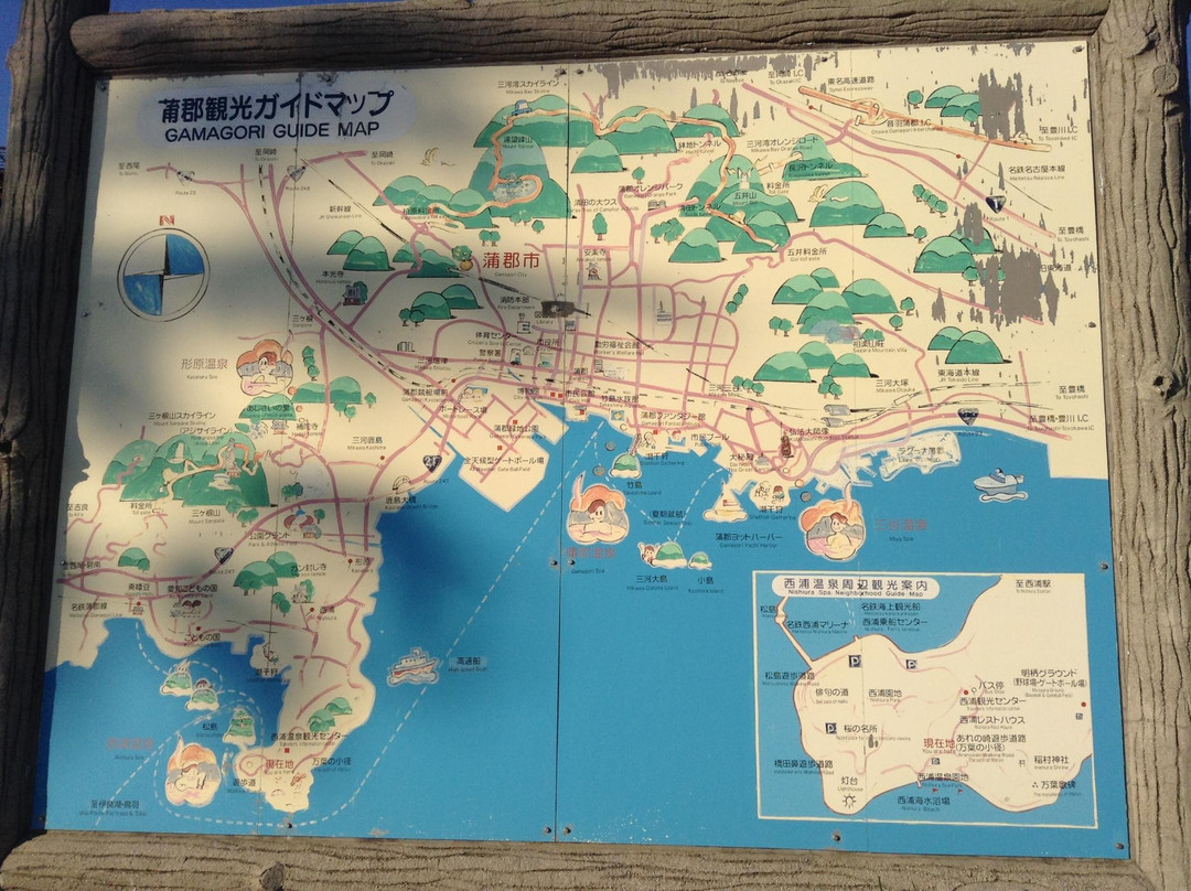 Nishiura Onsen Beach-蒲郡港必去景点