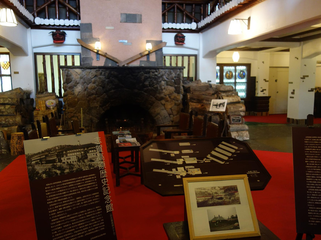 The history Memorial of SHIGA-KOGEN-山之内町必去景点