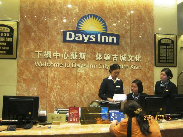 西安中心戴斯酒店(钟鼓楼回民街店)-浴室