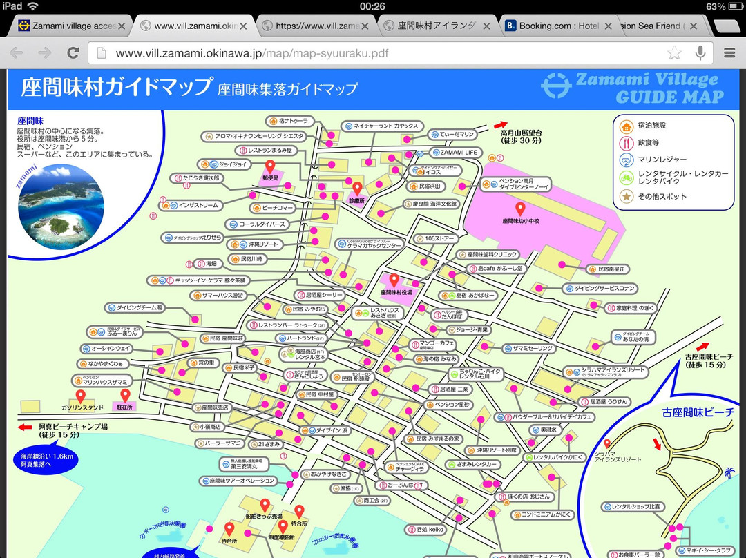 Patio House Reef主图