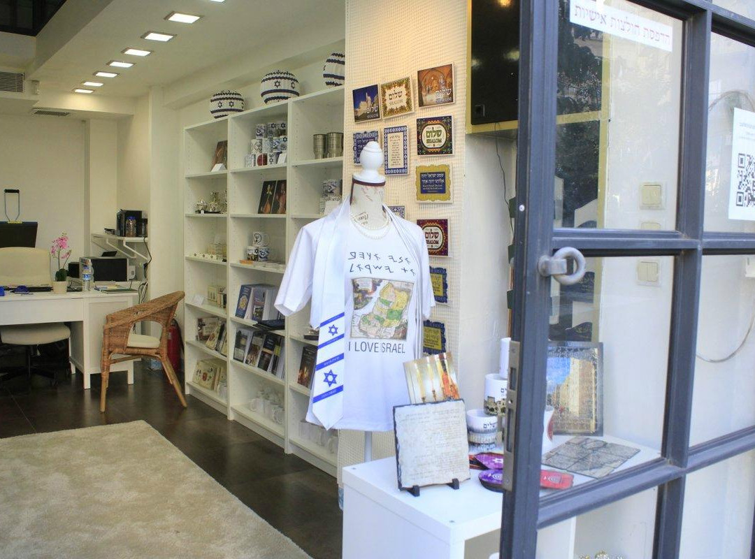 Cafetorah Shop-耶路撒冷必去景点