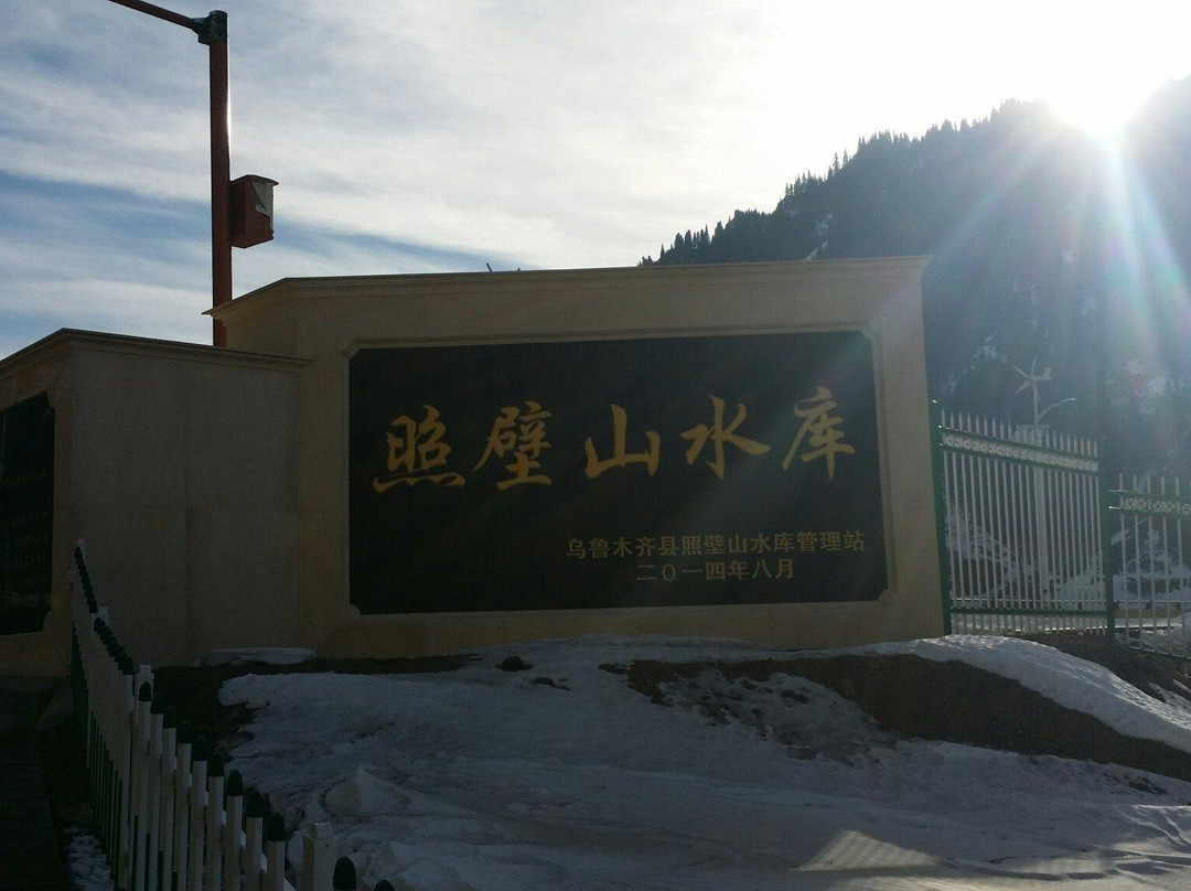 壁照山景点图片