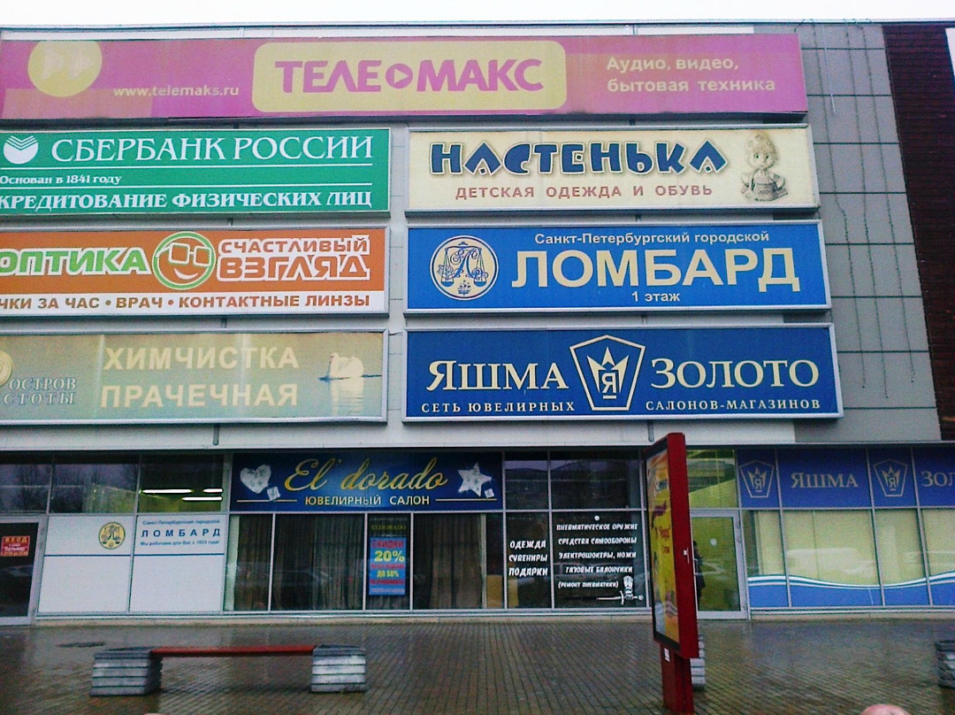 Shopping Complex Nord景点图片