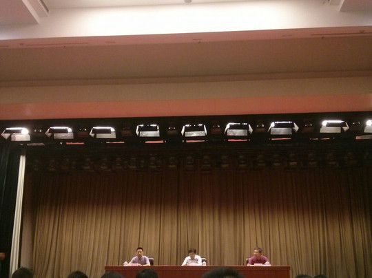 远望楼宾馆主图