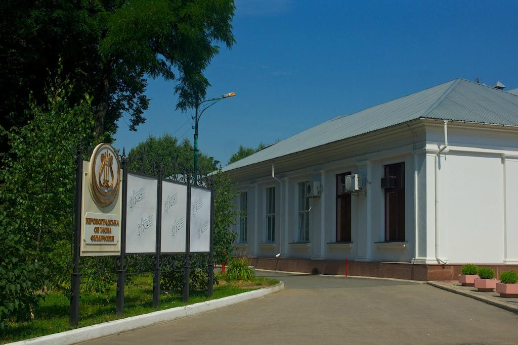 Kirovohrad Philharmonic House-Kropyvnytskyi必去景点
