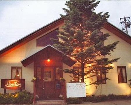 南佐久郡餐馆和美食-Alpen Rose
