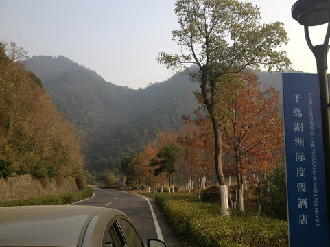 千岛湖洲际度假酒店主图