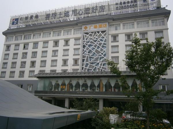 全季酒店(苏州观前街乐桥地铁站店)-浴室