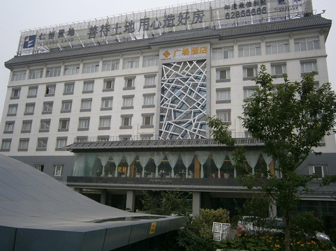 全季酒店(苏州观前街乐桥地铁站店)主图