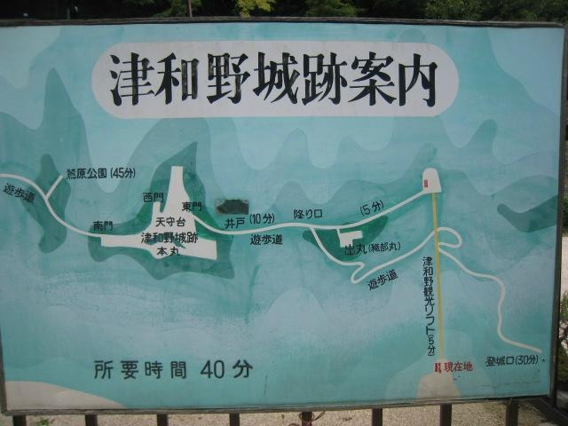 Tsuwano Castle-津和野町必去景点