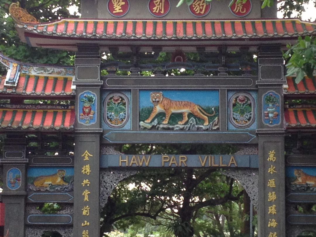 虎豹别墅-新加坡必去景点