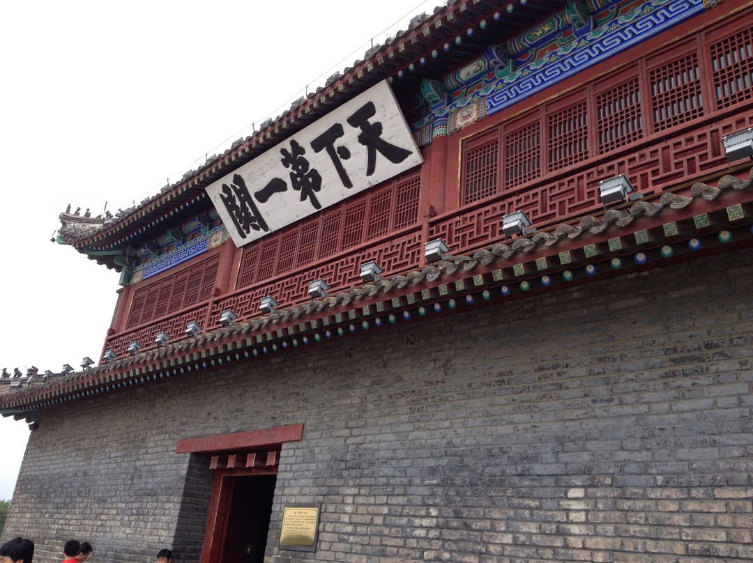 山海关城楼-秦皇岛市必去景点