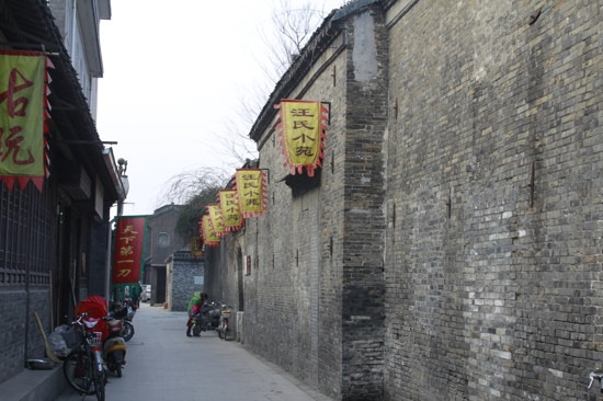 汪氏小苑-扬州市必去景点