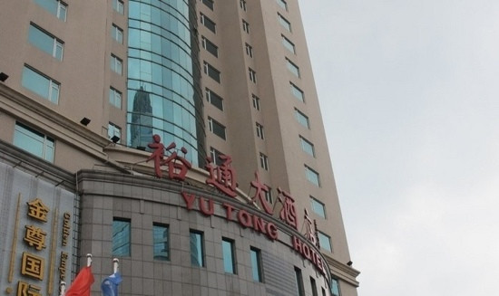 广州裕通大酒店（太古汇华景路地铁站店）主图