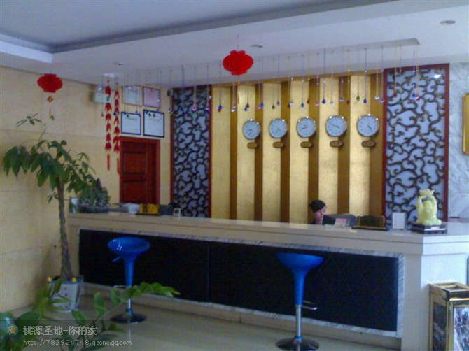 桃源居商务酒店主图