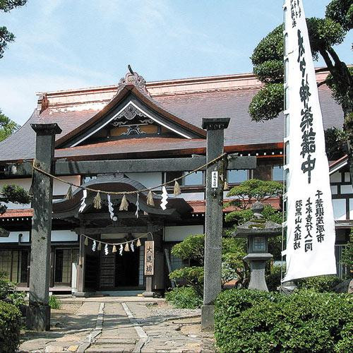 大新保保利旅馆