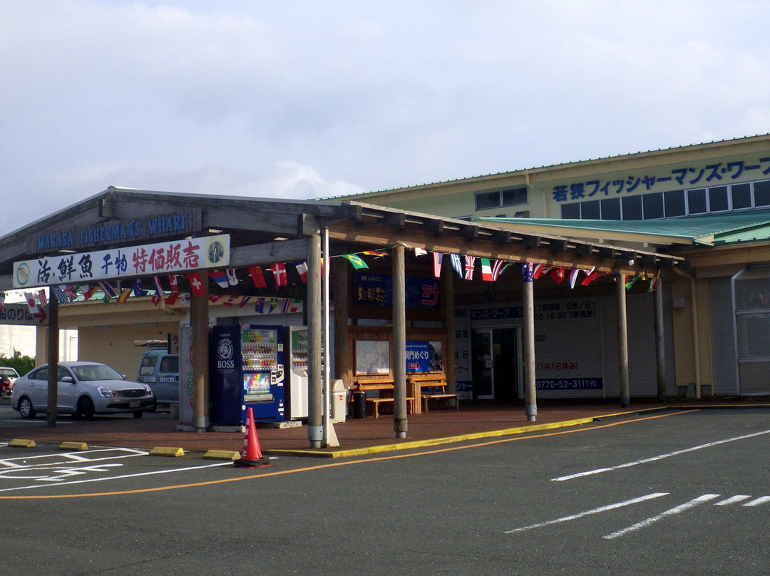 Wakasa Fisherman's Wharf-小滨市必去景点