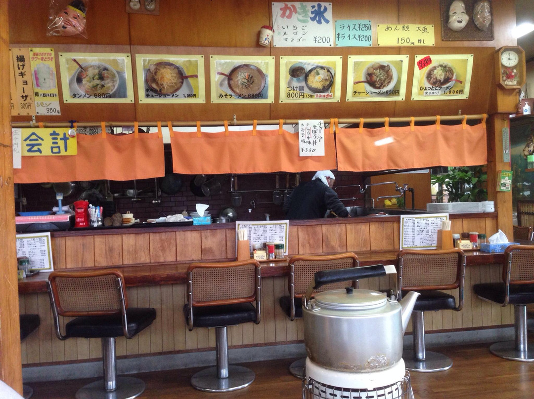 田村市餐馆和美食-Ramen Hyottoko