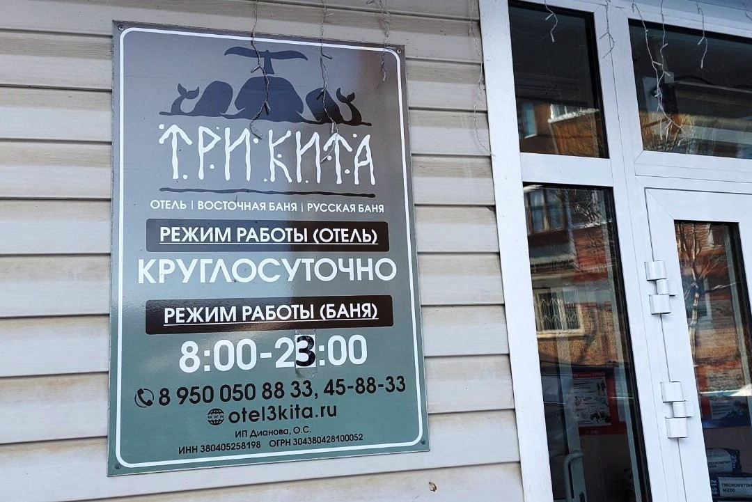 Tri Kita