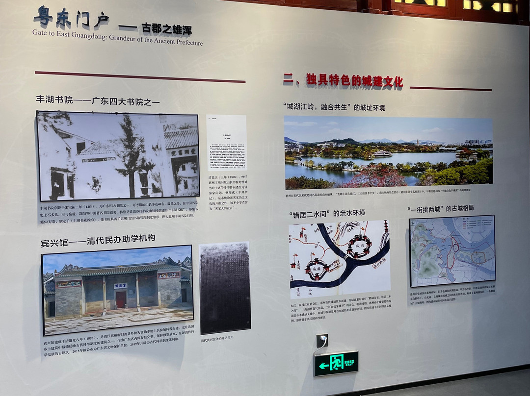 惠州朝京门-惠州市必去景点