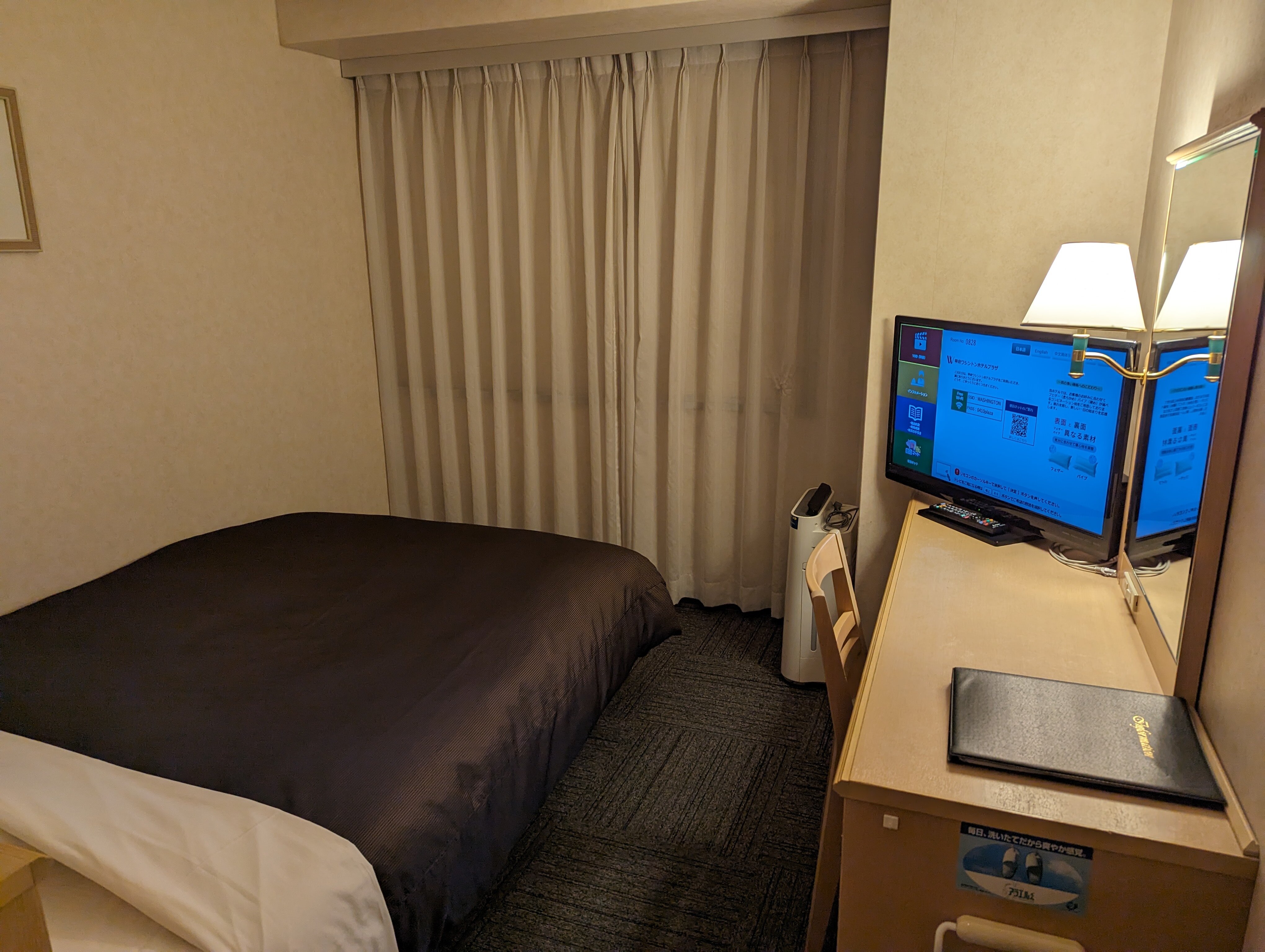 Kofu Washington Hotel Plaza-官方