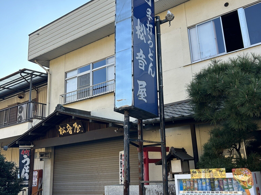 Yoshimi Hyakuana Tombs-吉见町必去景点