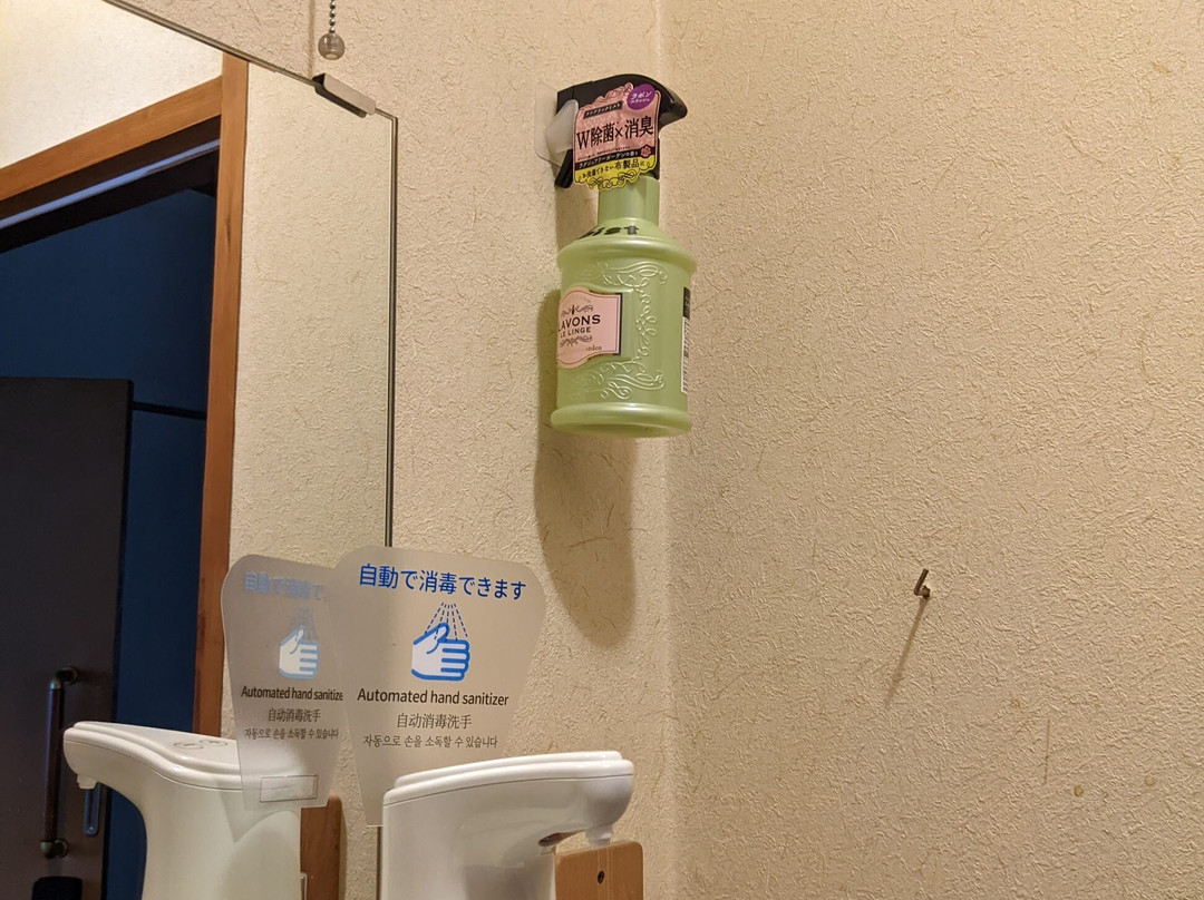 Tabist Kosai Hamanako no Yado主图