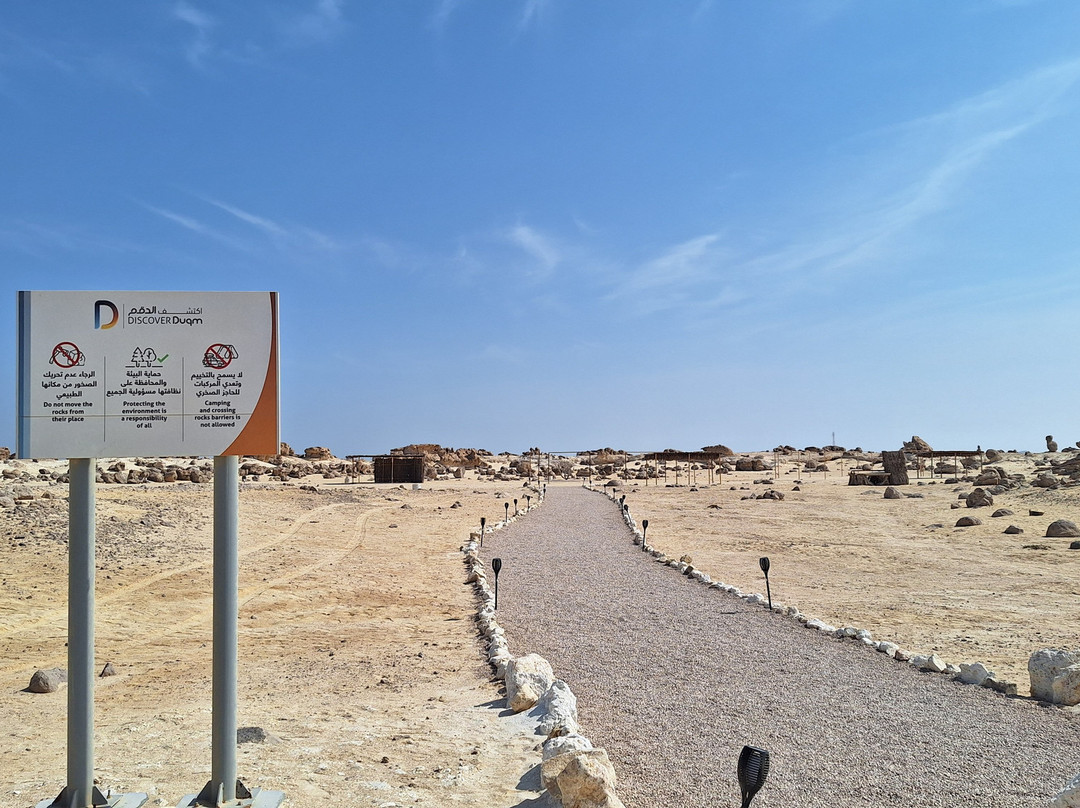 Rock Garden-Duqm必去景点
