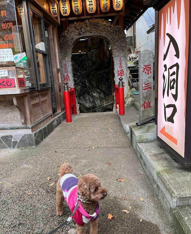 Gensankutsu-那须盐原市必去景点
