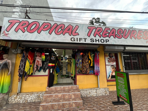 Tropical Treasures Gift Shop-蒙特戈贝必去景点