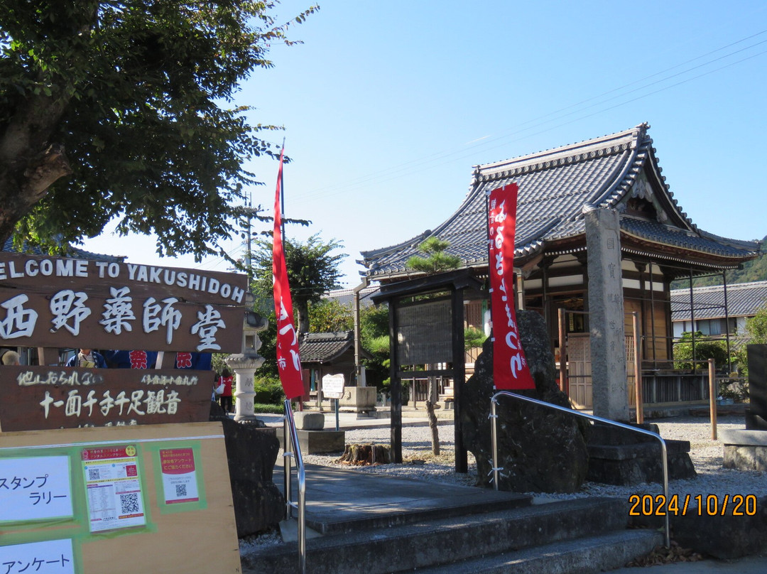Nishino Yakushi Kannondo-长滨市必去景点
