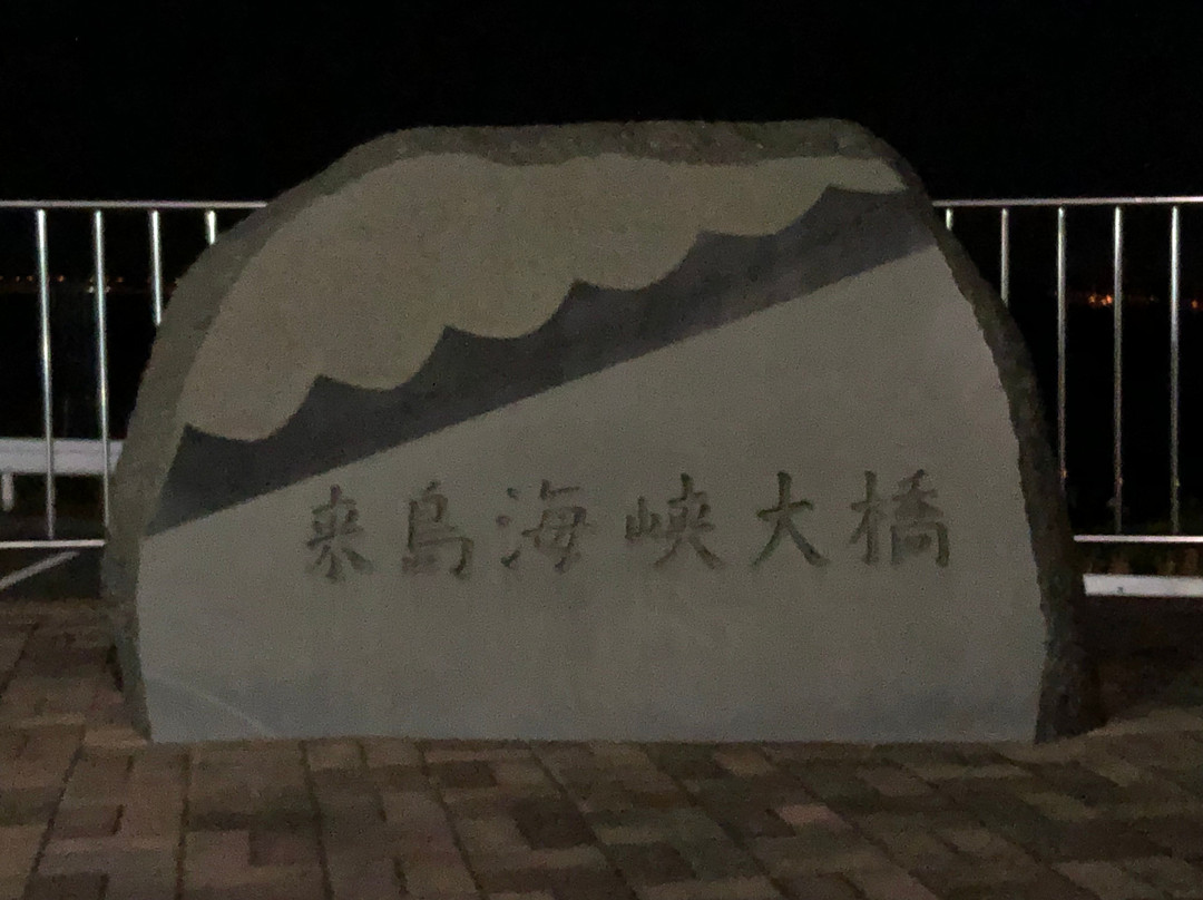 Kurushima Kaikyo Bridge-今治市必去景点