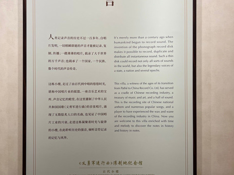 徐家汇公园-上海市必去景点