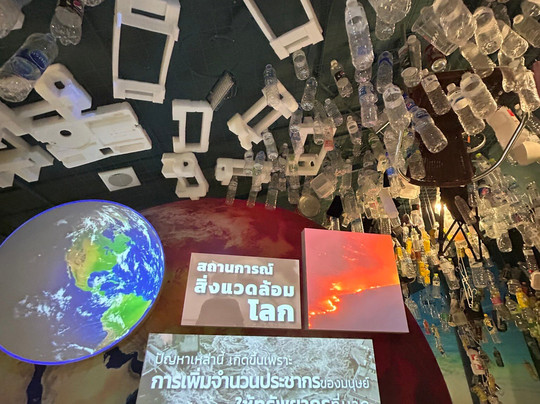 曼谷科学馆和天文馆-曼谷必去景点