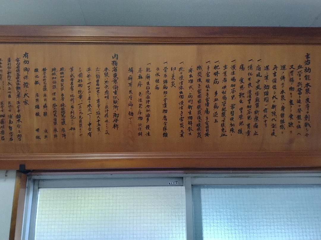 Reisenji Onsen Matsuya Ryokan主图